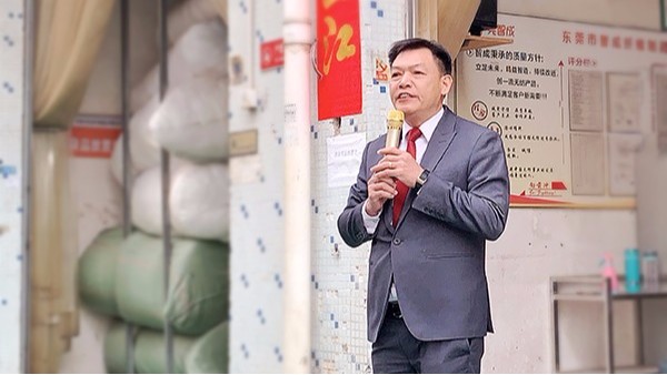 2021年智成纖維開工大吉！