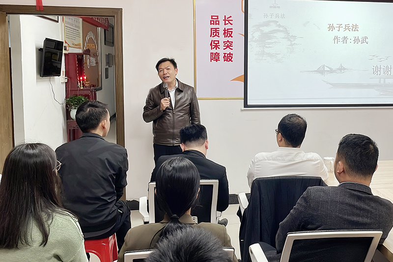 智成纖維第219期讀書(shū)會(huì)
