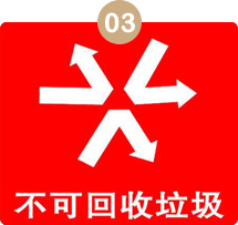 針刺氈不環保