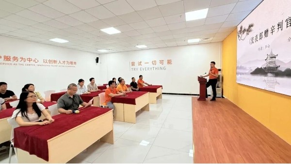 以文化鑄魂  以智慧賦能丨智成纖維第375期讀書會