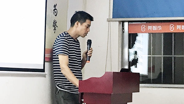 134期讀書(shū)會(huì)