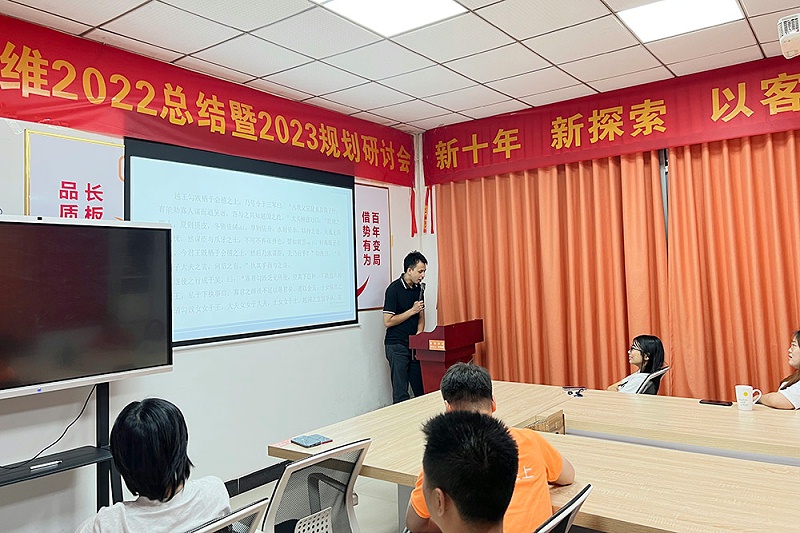 智成纖維第282期讀書會(huì)