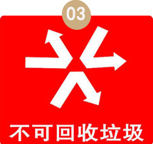 生態基不符合環保標準？
