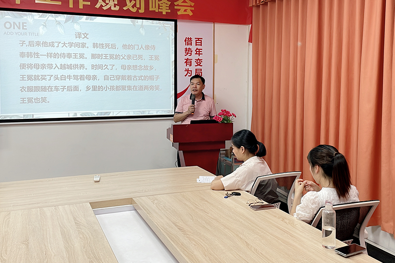 智成纖維第238期讀書會(huì)