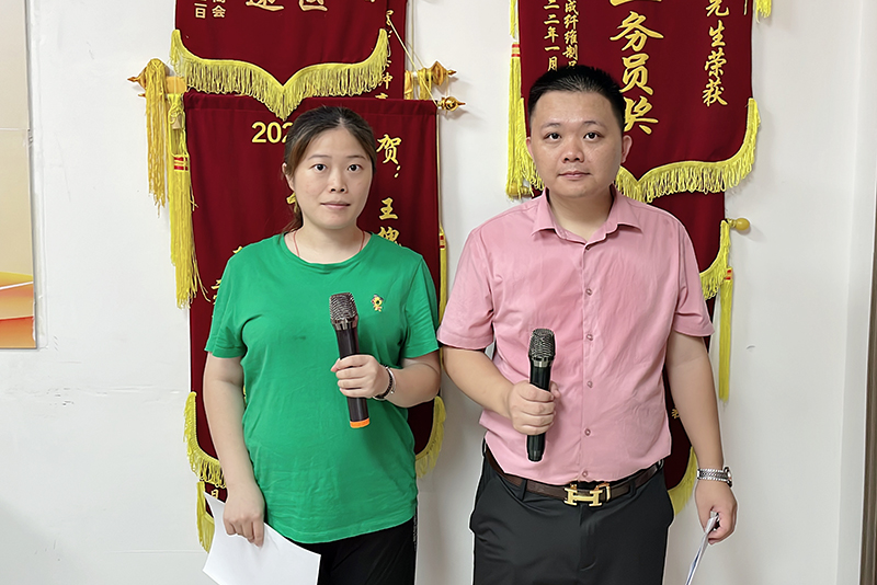 智成纖維第238期讀書會(huì)