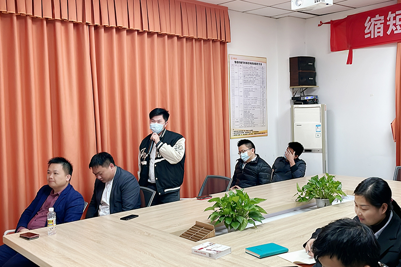 智成纖維第220期讀書會(huì)