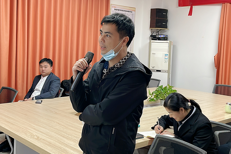 智成纖維第220期讀書會(huì)