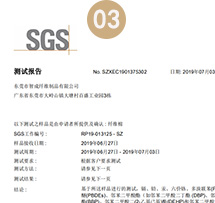 口罩定型棉沒有檢測(cè)報(bào)告？