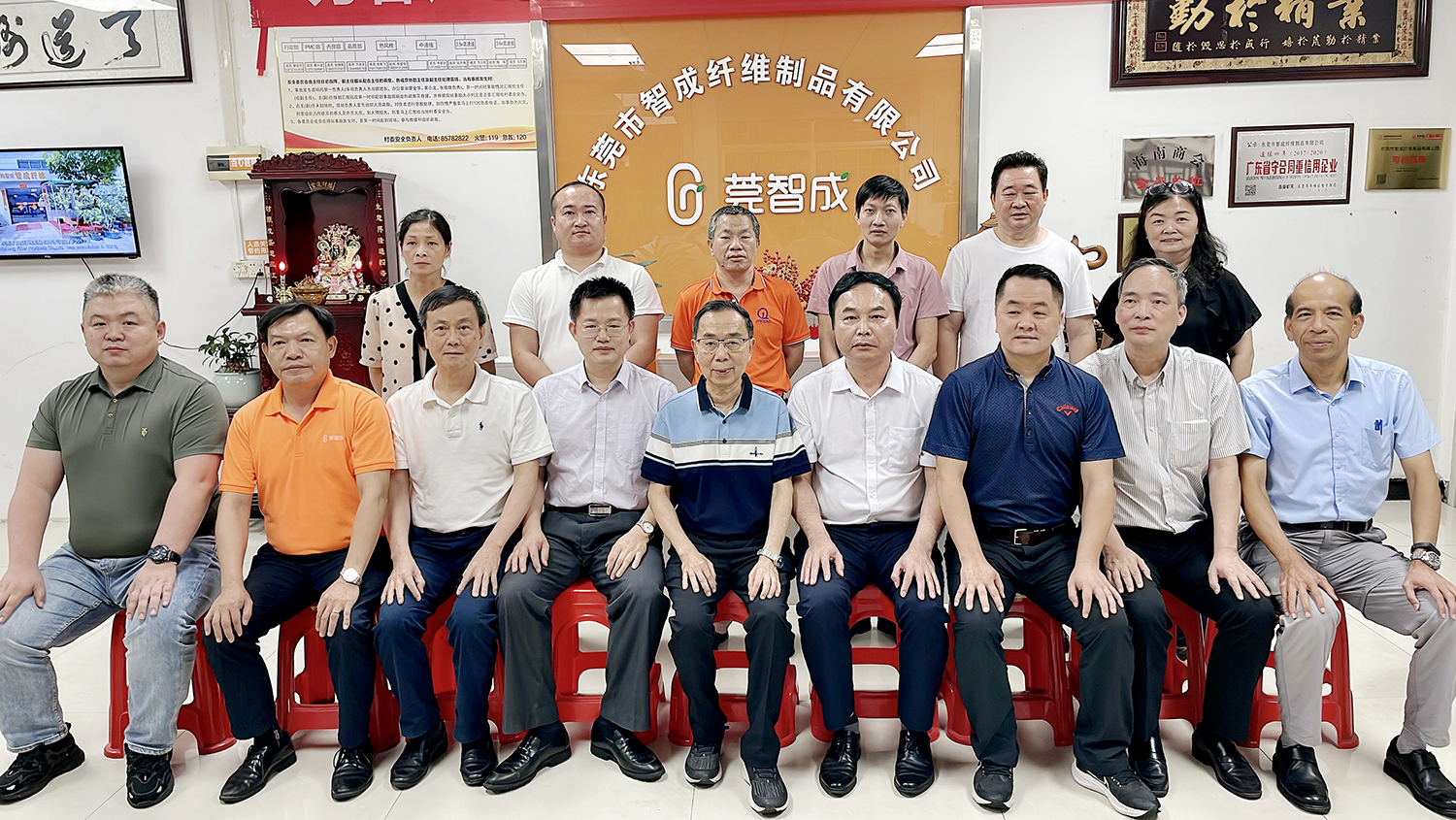 熱烈歡迎廣東無紡布協會楊會長、趙老師一行蒞臨智成纖維指導工作