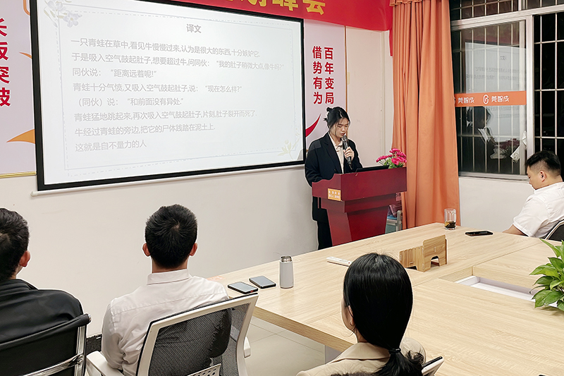 智成纖維第223期讀書(shū)會(huì)