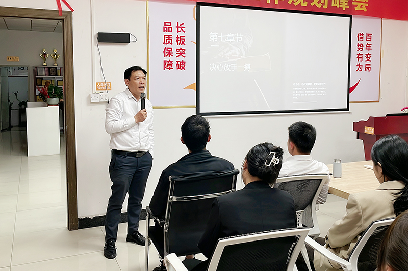 智成纖維第223期讀書(shū)會(huì)